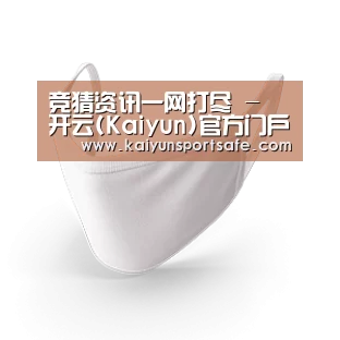 活性炭一次性口罩