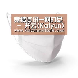 活性炭一次性口罩
