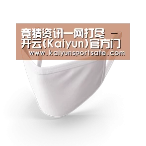 活性炭一次性口罩