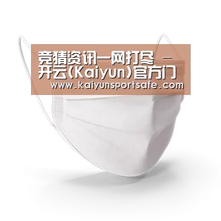 活性炭一次性口罩