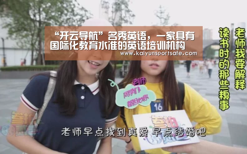开云赛事