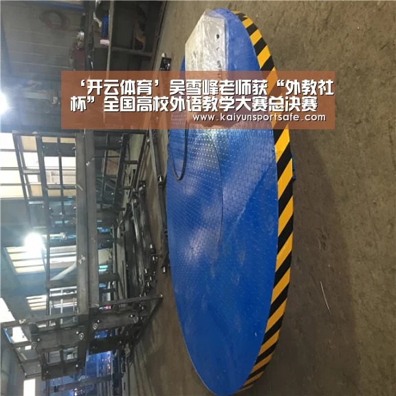 ‘开云体育’吴雪峰老师获“外教社杯”全国高校外语教学大赛总决赛特等奖(图3) 开云平台