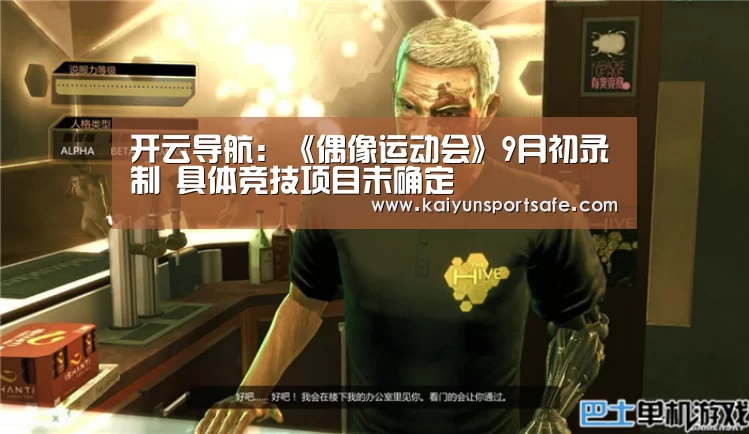开云平台