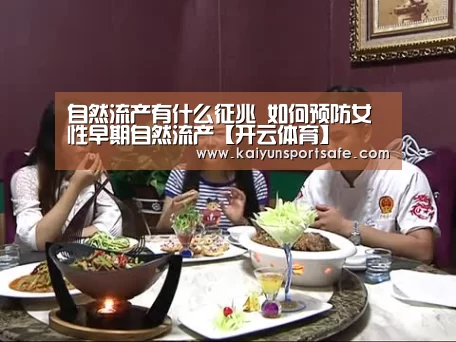 开云平台