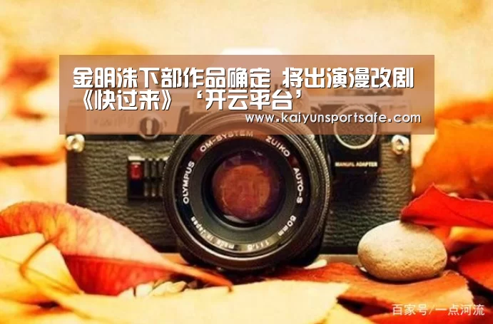 开云导航