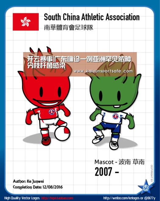 开云赛事|广东确诊一例亚洲罕见脓肿分枝杆菌感染(图2) 开云赛事