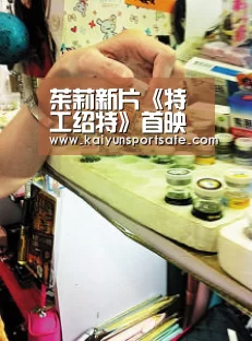 茱莉新片《特工绍特》首映 老公皮特作陪秀恩爱-开云赛事