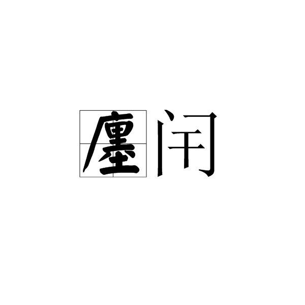 
H型钢价钱上涨征兆……韩国修建公司们