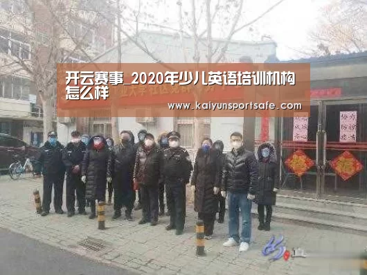 开云赛事