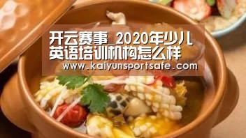 开云导航