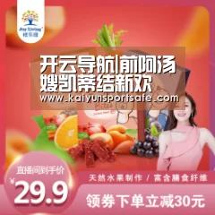 开云导航