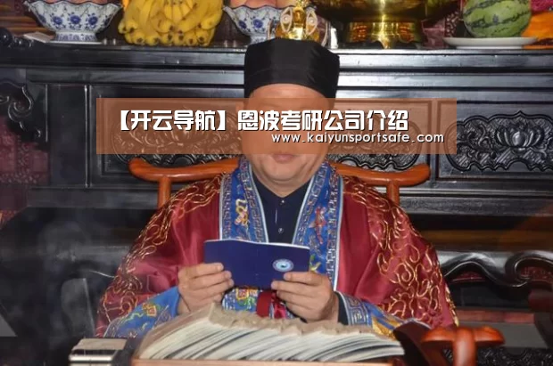 开云平台