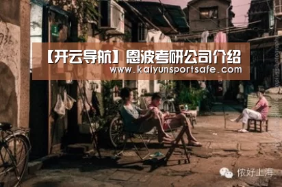 开云平台