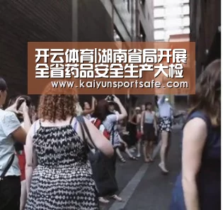 开云体育