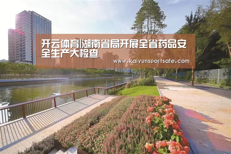 开云体育