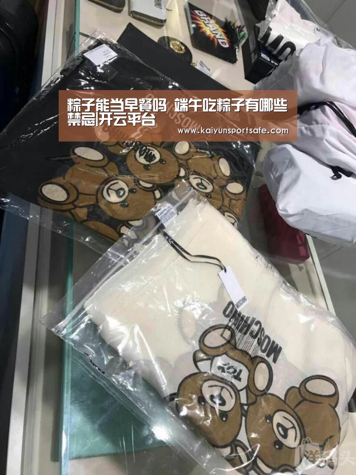 粽子能当早餐吗 端午吃粽子有哪些禁忌|开云平台(图2) 开云赛事